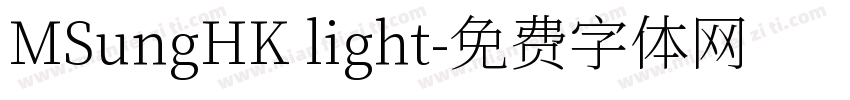 MSungHK light字体转换
